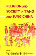 RELIGION AND SOCIETY IN T'ANG AND SUNG CHINA 1993 PDF电子版封面 0824815122 PATRICIA BUCKLEY EBREY PETER