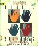 PUBLIC SPEAKING  3RD EDITION（1994 PDF版）