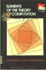 ELEMENTS OF THE THEORY OF COMPUTATION 1981 PDF电子版封面 0132734176