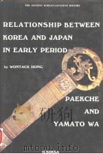 RELATIONSHIP BETWEEN KOREA AND JAPAN IN EARLY PERIOD:PAEKCHE AND YAMATO WA 1988 PDF电子版封面 WONTACK HONG
