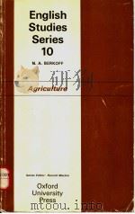 ENGLISH STUDIES SERIES 10（1975年 PDF版）