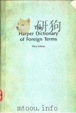 THE HARPER DICTIONARY OF FOREIGN TERMS THRID EDITION 1990 PDF电子版封面 0061815764