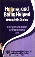 HELPING AND BEING HELPED（1992年 PDF版）