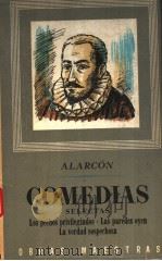 COMEDIAS  SELECTAS（ PDF版）