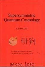 SUPERSYMMETRIC QUANTUM COSMOLOGY 1996 PDF电子版封面 0521552877 P.D.D'EATH