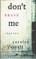 DON'T ERASE ME（1997 PDF版）