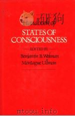 HANDBOOK OF STATES OF CONSCIOUSNESS（1986 PDF版）