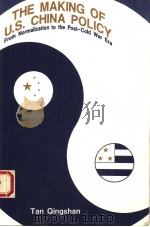 THE MAKING OF U.S.CHINA POLICY 1992 PDF电子版封面 1555873146 TAN QINGSHAN