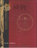 ESSENTIALS OF PATHOPHYSIOLOGY（1994 PDF版）