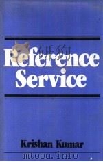 REFERENCE SERVICE（1978 PDF版）