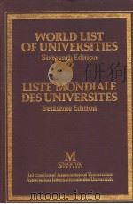WORLD LIST OF UNIVERSITIES  SIXTEENTH EDITION（1985年 PDF版）