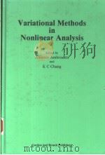 VARIATIONAL METHODS IN NONLINEAR ANALYSIS（1993 PDF版）