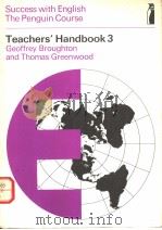TEACHERS'HANDBOOK 3（1970 PDF版）