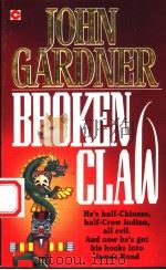 BROKENCLAW（1991年 PDF版）
