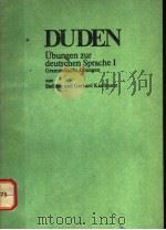 DUDEN UBUNGEN ZUR DEUTSCHEN SPRACHE 1（1975年 PDF版）