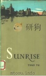 SUNRISE TSAO YU（1978年 PDF版）