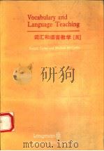 VOCABULARY AND LANGUAGE TEACHING 1988 PDF电子版封面 0582553822