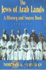 THE JEWS OF ARAB LANDS  A HISTORY AND SOURCE BOOK（1979 PDF版）