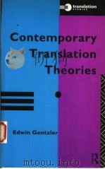 CONTEMPORARY TRANSLATION THEORIES 1993 PDF电子版封面 0415091721