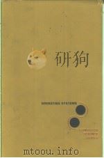 OPERATING SYSTEMS（1974 PDF版）