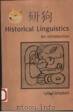 HISTORICAL LINGUISTICS AN INTRODUCTION 1998 PDF电子版封面 0262531593 LYLE CAMPBELL