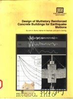 DESIGN OF MULTISTORY REINFORCED CONCRETE BUILDINGS FOR EARTHQUALKE MOTIONS 1961 PDF电子版封面 JOHN A.BLUME NATHAN M.NEWMARK