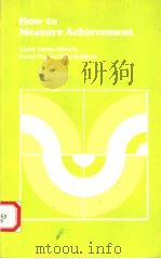 HOW TO MEASURE ACHIEVEMENT（1978 PDF版）