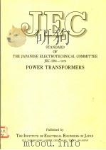 JEC-204-1978 STANDARD OF THE JAPANESE ELECTROTECHNICAL COMMITTEE POWER TRANSFORMERS PDF电子版封面