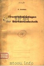 STROMRICHTERANLAGEN DER STARKSTROMTECHNIK PDF电子版封面 HELMUT ANSCHUTZ