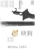 PSCC 13TH POWER SYSTEMS COMPUTATION CONFERENCE PROCEEDINGS VOLUME 2.2 PDF电子版封面