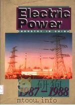 ELECTRIC POWER INDUSTRY IN CHINA 1987-1988 PDF电子版封面