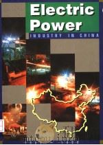 ELECTRIC POWER INDUSTRY IN CHINA  1989-1990（ PDF版）