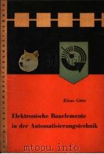 ELEKTRONISCHE BAUELEMENTE IN DER AUTOMATISIERUNGSTECHNIK（ PDF版）