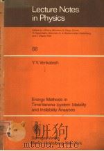 ENERGY METHODS IN TIME-VARYING SYSTEM STABILITY AND INSTABILITY ANALYSES 1977 PDF电子版封面 3540084304 Y.V.VENKATESH