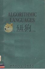 ALGORITHMIC LANGUAGES PDF电子版封面 0444862854 J.W.DE BAKKER AND J.C.VAN VLIE