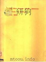 THE MASS STORAGE SYSTEM SPECTRUM：A STUDY IN EXTREMES 1984 IEEE（ PDF版）
