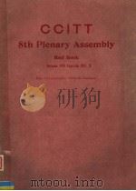 CCITT 8TH PLENARY ASSERNBLY RED BOOK VOLUME VIII-FASCICLE VIII.3（ PDF版）