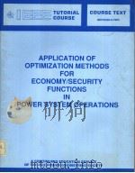APPLICATION OF OPTIMIZATION METHODS FOR ECONOMY/SECURITY FUNCTIONS IN POWER SYSTEM OPERATIONS PDF电子版封面