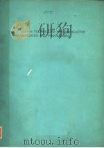 DESIGN TECHNIQUES FOR ASSOCIATIVE MEMORIES AND PROCESSORS PDF电子版封面