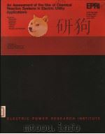 AN ASSESSMENT OF THE-USE OF CHEMICAL REACTION SYSTEMS IN ELECTRIC UTILITY APPLICATIONS PDF电子版封面