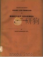 SCHAUM'S OUTLINE OF THEORY AND PROBLEMS OF BOOLEAN ALGEBRA AND SWITCHING CIRCUITS PDF电子版封面 ELLIOTT MENDELSON
