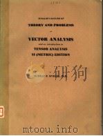 SCHAUM'S OUTLINE OF THEORY AND PROBLEMS OF VECTOR ANALYSIS AND AN INTRODUCTION TO TENSOR ANALYS PDF电子版封面 MURRAY R.SPIEGEL