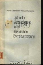 OPTIMALER VERBUNDBETRIEB IN DER ELEKTRISCHEN ENERGIEVERSORGUNG PDF电子版封面 0387062637
