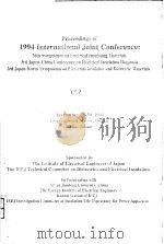 PROCEEDINGS OF 1994 INTERNATIONAL JOINT CONFERENCE:26TH SYMPOSIUM ON ELECTRICAL INSULATING MATCRIALS（ PDF版）