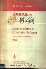 350 AIMO TORN ANTANAS ZILINSKAS PDF电子版封面 7506207486 G.GOOS AND J.HARTMANIS