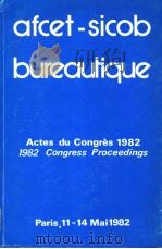 AFCET-SICOB BUREAUTIQUE（ PDF版）