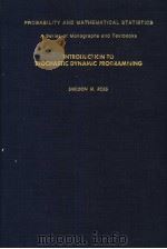 INTRODUCTION TO STOCHASTIC DYNAMIC PROGRAMMING PDF电子版封面 0125984200 SHELDON M.ROSS