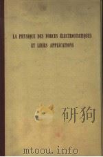 LA PHYSIQUE DES FORCES ELECTROSTATIQUES ET LEURS APPLICATIONS PDF电子版封面