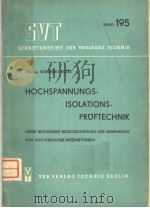 HOCHSPANNUNGS-ISOLATIONS-PRUFTECHNIK（ PDF版）