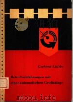 BETRIEBSERFAHRUNGEN MIT EINER AUTOMATISCHEN GROBANLAGE PDF电子版封面 GERHARD LUDTKE